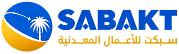 SABAKT — سبكت للأعمال المعدنية